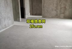 李子湖畔3室2厅2卫（端户）南北通透